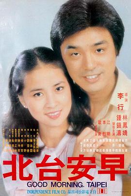 晓看影视 长安三万里