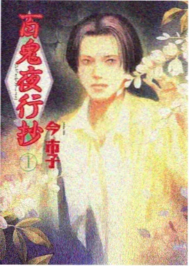 晓看影视 铃芽之旅