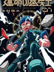 晓看影视 海贼王