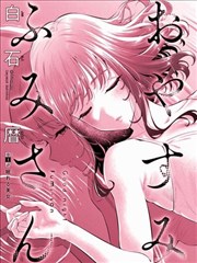 晓看影视 葬送的芙莉莲